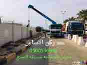 مصانع تنفيذ جدران  خرسانية 0500596998 اسوار خرسانية في الرياض.اغطية خرسانيه للبيع في الرياض