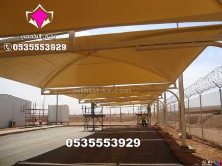 مظلات وسواتر الإختيار الأول هي مؤسسة رسمية مقرها الرياض تقدم خدمات تركيب افضل اعمال مظلات السيارات بكافة انواعها الخاصة والعامة المشاريع 0500559613
